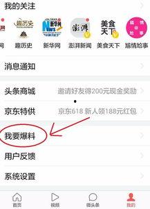 新乡头条新闻爆料,最新爆料揭示惊人事件,敬请关注!  第1张 新乡头条新闻爆料,最新爆料揭示惊人事件,敬请关注!  第1张