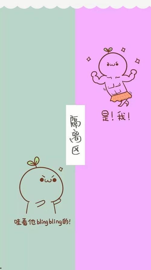 免费吃瓜微信聊天背景图,揭秘微信聊天背景图背后的趣味世界  第1张 免费吃瓜微信聊天背景图,揭秘微信聊天背景图背后的趣味世界  第1张