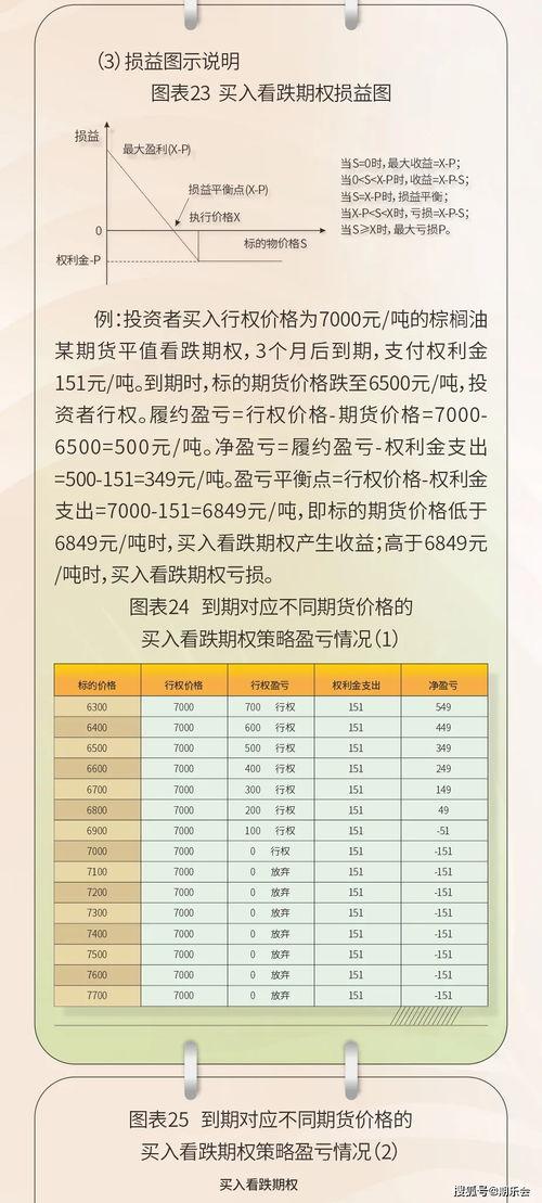 娱乐吃瓜酱6月份现状,吃瓜酱现状盘点,热点事件一网打尽