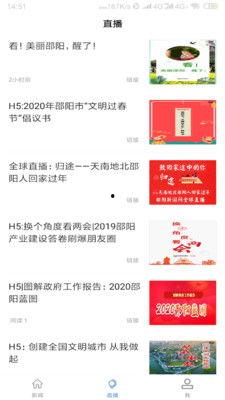 邵阳最新吃瓜爆料新闻报道,揭秘当地热点事件背后的真相  第1张 邵阳最新吃瓜爆料新闻报道,揭秘当地热点事件背后的真相  第1张