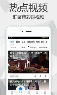 2019最新手机在线观看视频,2019年度热门手机在线视频观看趋势盘点  第1张 2019最新手机在线观看视频,2019年度热门手机在线视频观看趋势盘点  第1张