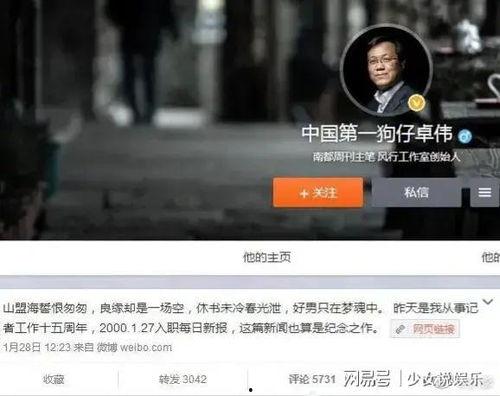 卓伟爆料璐璐视频,璐璐视频事件引发热议  第1张 卓伟爆料璐璐视频,璐璐视频事件引发热议  第1张