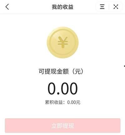 怎么爆料视频挣钱呢知乎,知乎教你轻松实现财富增长  第2张 怎么爆料视频挣钱呢知乎,知乎教你轻松实现财富增长  第2张