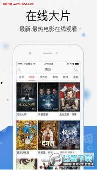小恩雅今日爆料视频下载,揭秘娱乐圈惊人内幕!  第1张 小恩雅今日爆料视频下载,揭秘娱乐圈惊人内幕!  第1张