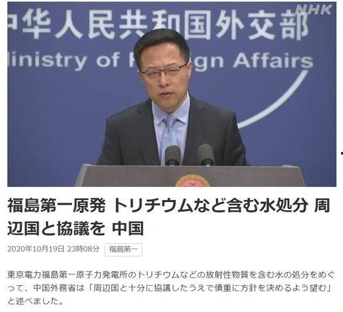 日本核污水最新爆料消息,最新爆料揭示惊人真相!