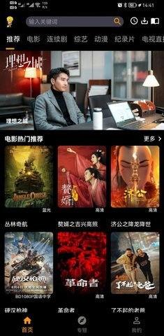 高清视频在线观看,在线观看的极致体验解析  第2张 高清视频在线观看,在线观看的极致体验解析  第2张