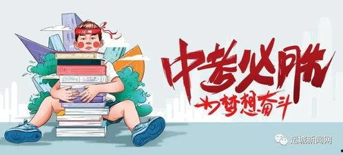 淮安婚庆爆料最新消息视频,最新视频揭秘婚礼现场幕后故事  第1张 淮安婚庆爆料最新消息视频,最新视频揭秘婚礼现场幕后故事  第1张