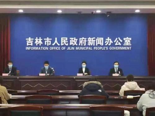 吉林市新闻爆料,惊险一幕,市民紧急求助!  第1张 吉林市新闻爆料,惊险一幕,市民紧急求助!  第1张