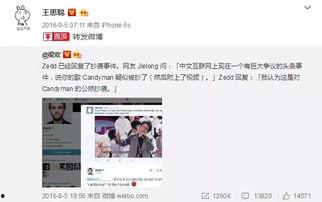 娱乐吃瓜小杰微博,揭秘娱乐圈那些不为人知的吃瓜瞬间  第3张 娱乐吃瓜小杰微博,揭秘娱乐圈那些不为人知的吃瓜瞬间  第3张