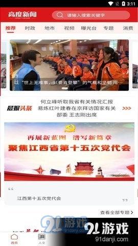 新疆热门爆料新闻事件是真的吗,新疆热门爆料新闻事件真相揭秘  第1张 新疆热门爆料新闻事件是真的吗,新疆热门爆料新闻事件真相揭秘  第1张