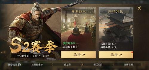 同盟20在线观看,在线观看,揭秘神秘同盟背后的传奇故事  第3张 同盟20在线观看,在线观看,揭秘神秘同盟背后的传奇故事  第3张