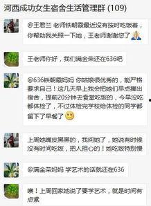 成功爆料的视频怎么做,揭秘成功爆料视频背后的制作秘籍  第1张 成功爆料的视频怎么做,揭秘成功爆料视频背后的制作秘籍  第1张
