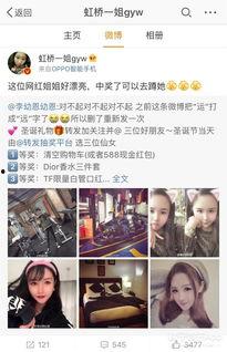 明星家暴爆料热搜视频播放,网络暴力下的家庭悲剧  第1张 明星家暴爆料热搜视频播放,网络暴力下的家庭悲剧  第1张