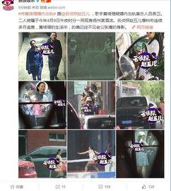 卓伟爆料最新h姓女星,卓伟曝h姓女星惊人内幕,真相令人震惊!  第1张 卓伟爆料最新h姓女星,卓伟曝h姓女星惊人内幕,真相令人震惊!  第1张