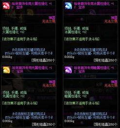 年度版本最新爆料,颠覆性创新与未来科技前瞻  第1张 年度版本最新爆料,颠覆性创新与未来科技前瞻  第1张