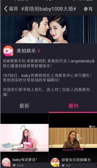 独家爆料新闻现场图片素材,新闻现场图片背后的惊人真相  第1张 独家爆料新闻现场图片素材,新闻现场图片背后的惊人真相  第1张