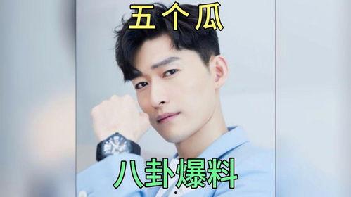 吃瓜娱乐圈男艺人是谁,揭秘“吃瓜娱乐圈男艺人”之谜  第1张 吃瓜娱乐圈男艺人是谁,揭秘“吃瓜娱乐圈男艺人”之谜  第1张