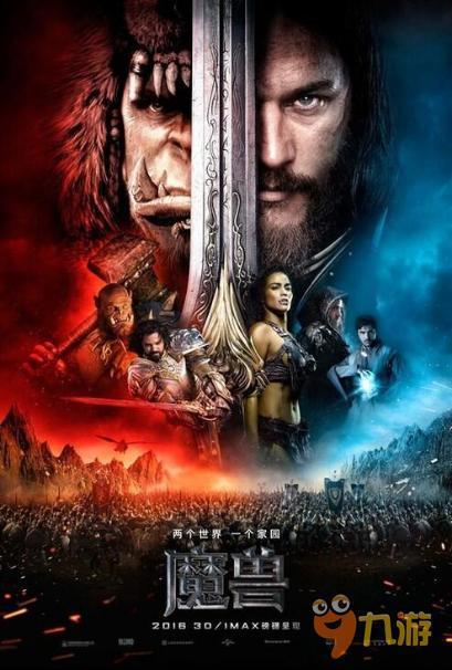电影魔兽手机在线观看,重温史诗级奇幻巨作,感受艾泽拉斯的传奇魅力  第2张 电影魔兽手机在线观看,重温史诗级奇幻巨作,感受艾泽拉斯的传奇魅力  第2张