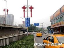 西安最新爆料石家街,揭秘古街新颜,探寻历史与现代交融的韵味  第1张 西安最新爆料石家街,揭秘古街新颜,探寻历史与现代交融的韵味  第1张