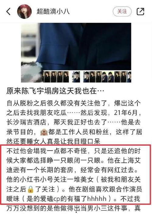 崔尊女友爆料视频大全最新,揭秘娱乐圈背后的惊人真相!”  第3张 崔尊女友爆料视频大全最新,揭秘娱乐圈背后的惊人真相!”  第3张