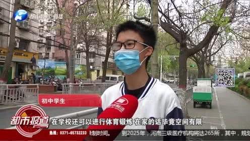 河南都市爆料周口新闻直播,河南都市爆料最新动态  第1张 河南都市爆料周口新闻直播,河南都市爆料最新动态  第1张
