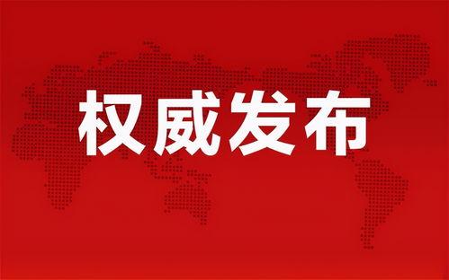 阿维塔最新爆料消息视频,未来智能出行新篇章  第1张 阿维塔最新爆料消息视频,未来智能出行新篇章  第1张