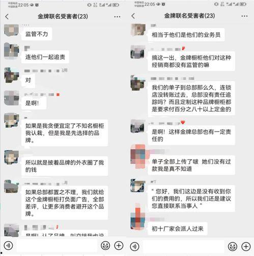 最新爆料金牌跑路,揭秘幕后真相与行业乱象  第1张 最新爆料金牌跑路,揭秘幕后真相与行业乱象  第1张
