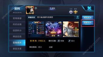 王者cc最新爆料直播,最新游戏动态与精彩瞬间  第1张 王者cc最新爆料直播,最新游戏动态与精彩瞬间  第1张