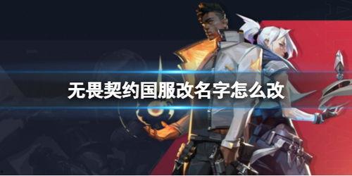 无畏契约国服最新活动爆料,全新活动爆料,福利盛宴等你来战!  第2张 无畏契约国服最新活动爆料,全新活动爆料,福利盛宴等你来战!  第2张