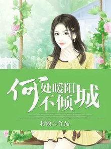穿书吃瓜爆料娱乐圈小说,吃瓜爆料,解锁明星幕后故事  第1张 穿书吃瓜爆料娱乐圈小说,吃瓜爆料,解锁明星幕后故事  第1张