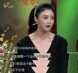 老师爆料娱乐圈,揭秘明星背后的故事  第2张 老师爆料娱乐圈,揭秘明星背后的故事  第2张