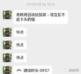 博主视频被爆料怎么办,博主如何巧妙化解负面舆论  第2张 博主视频被爆料怎么办,博主如何巧妙化解负面舆论  第2张