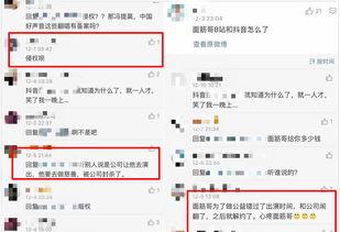 爆料烤面筋的新闻稿,火爆背后的食品安全与卫生问题  第2张 爆料烤面筋的新闻稿,火爆背后的食品安全与卫生问题  第2张